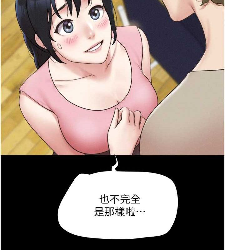 第39话-都是仲勋哥的错…! - 第58.jpg页