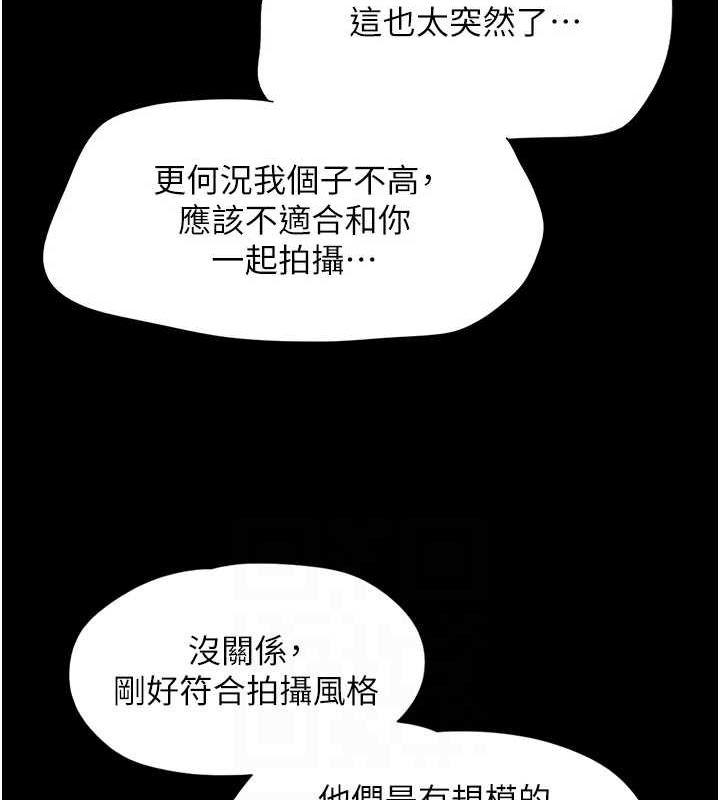 第39话-都是仲勋哥的错…! - 第61.jpg页