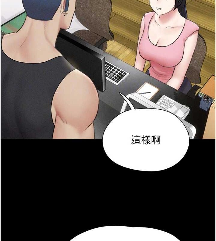 第39话-都是仲勋哥的错…! - 第65.jpg页