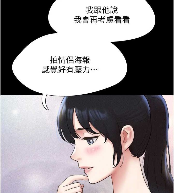 第39话-都是仲勋哥的错…! - 第66.jpg页