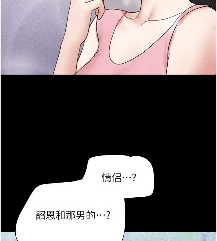 第39话-都是仲勋哥的错…! - 第67.jpg页