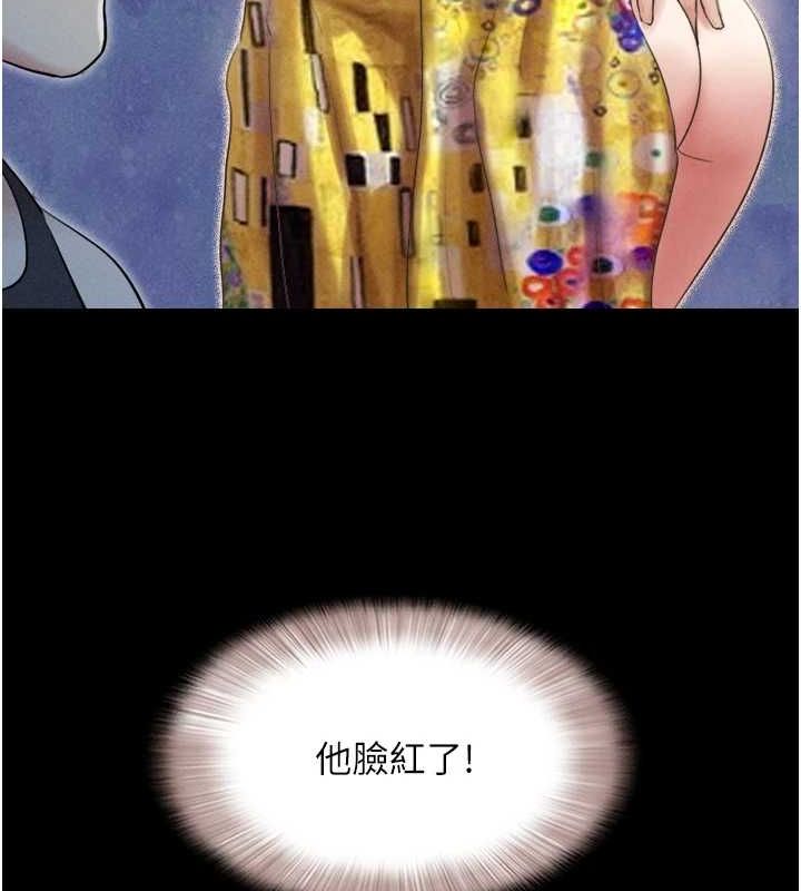 第39话-都是仲勋哥的错…! - 第69.jpg页