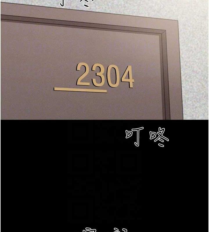 第39话-都是仲勋哥的错…! - 第83.jpg页