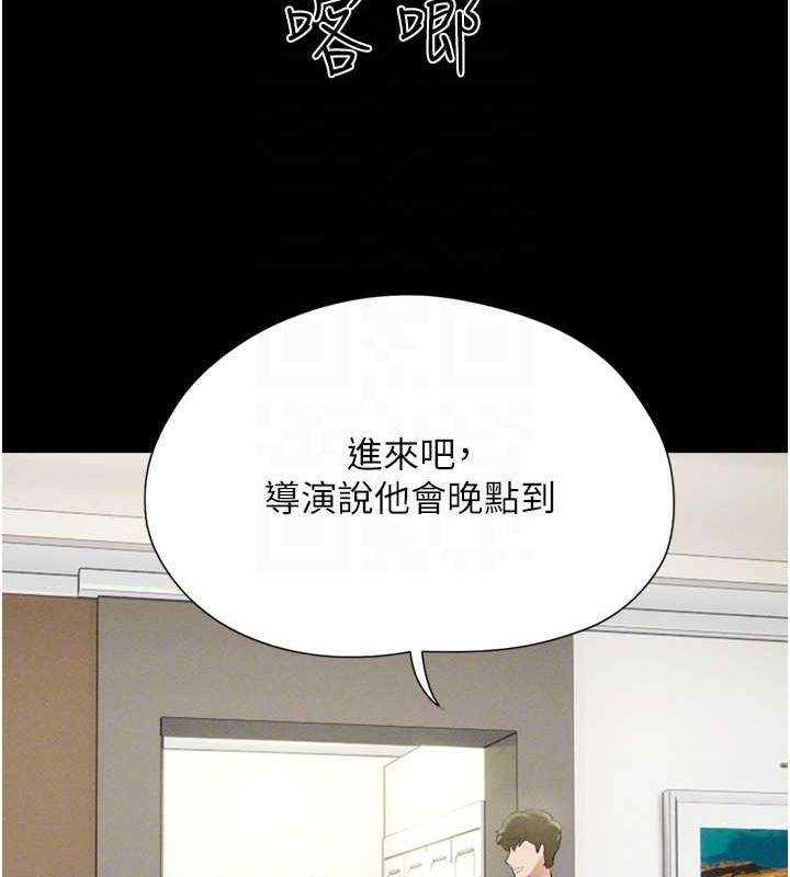 第39话-都是仲勋哥的错…! - 第84.jpg页