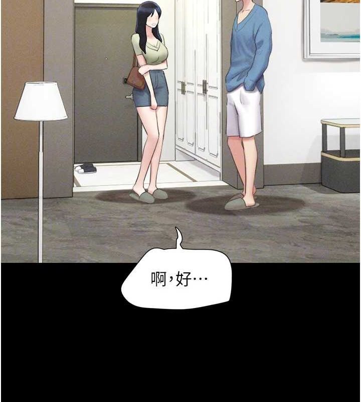 第39话-都是仲勋哥的错…! - 第85.jpg页