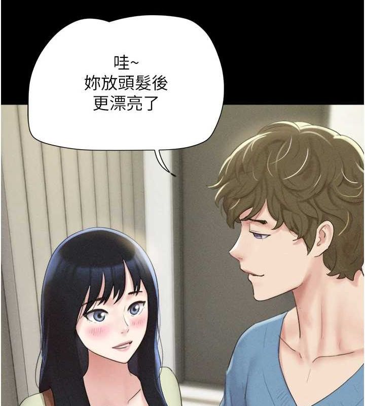 第39话-都是仲勋哥的错…! - 第86.jpg页