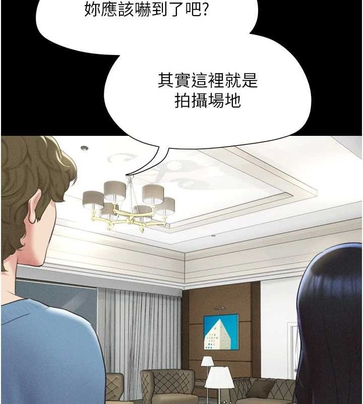 第39话-都是仲勋哥的错…! - 第88.jpg页