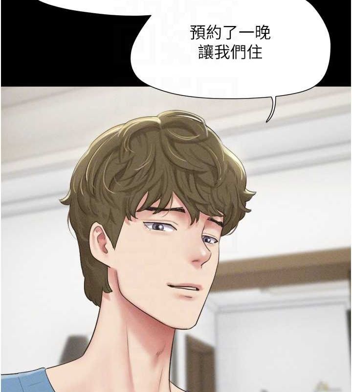 第39话-都是仲勋哥的错…! - 第90.jpg页