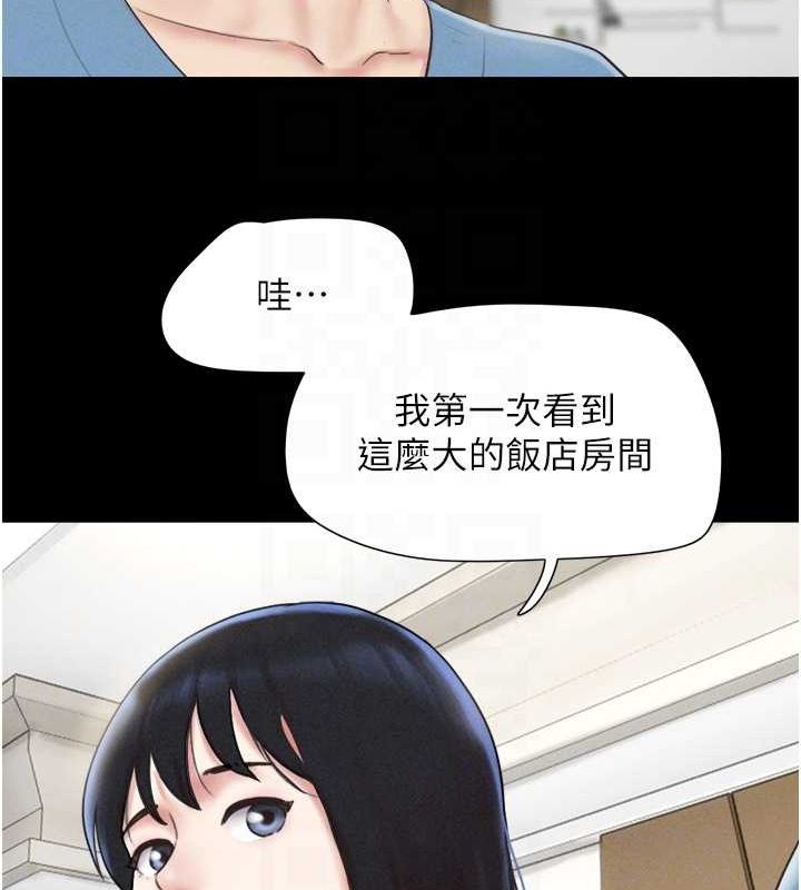 第39话-都是仲勋哥的错…! - 第91.jpg页
