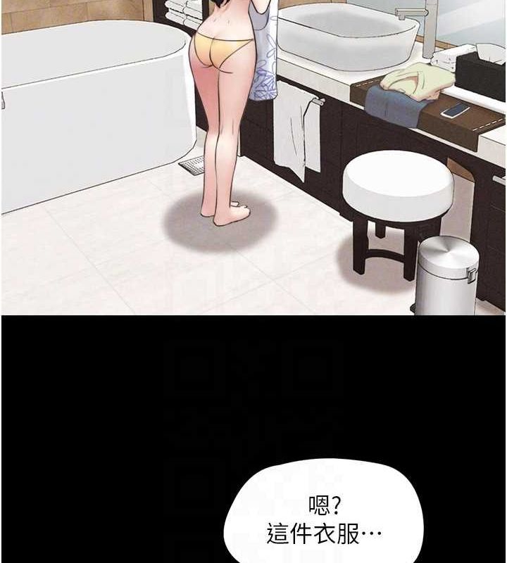 第39话-都是仲勋哥的错…! - 第101.jpg页