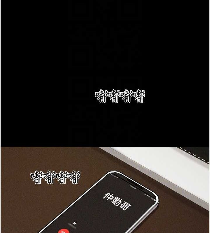 第39话-都是仲勋哥的错…! - 第103.jpg页