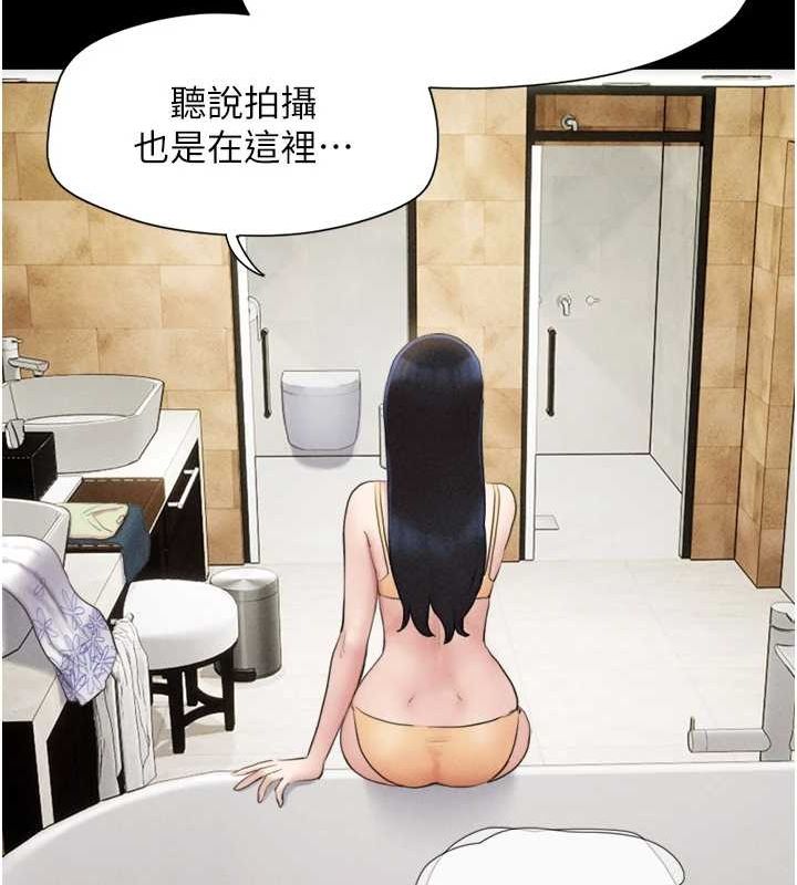 第39话-都是仲勋哥的错…! - 第107.jpg页