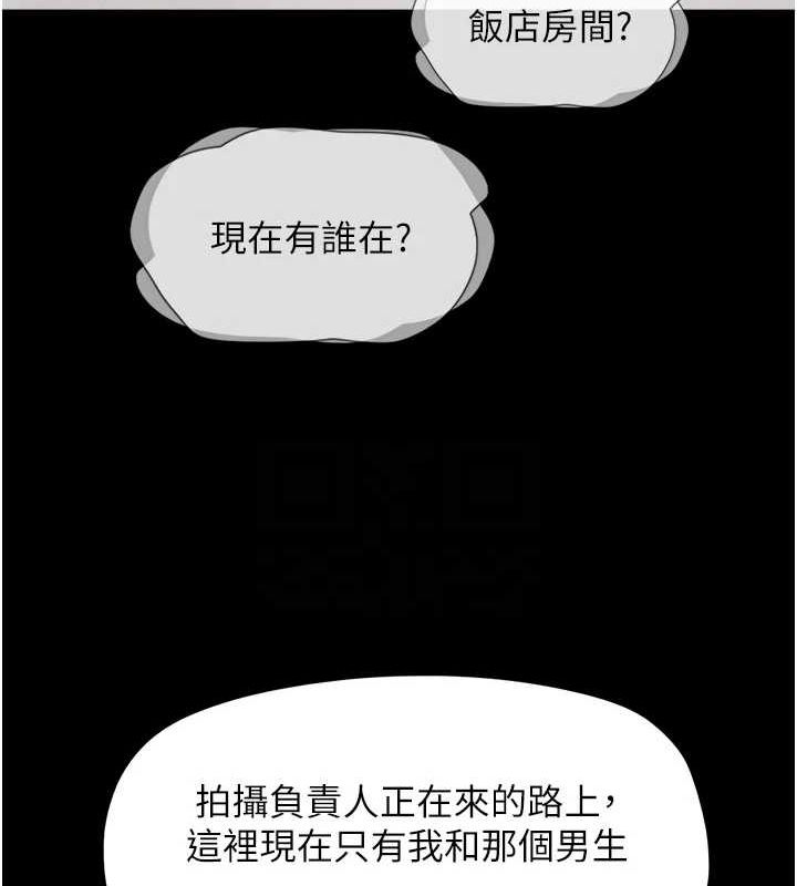 第39话-都是仲勋哥的错…! - 第108.jpg页
