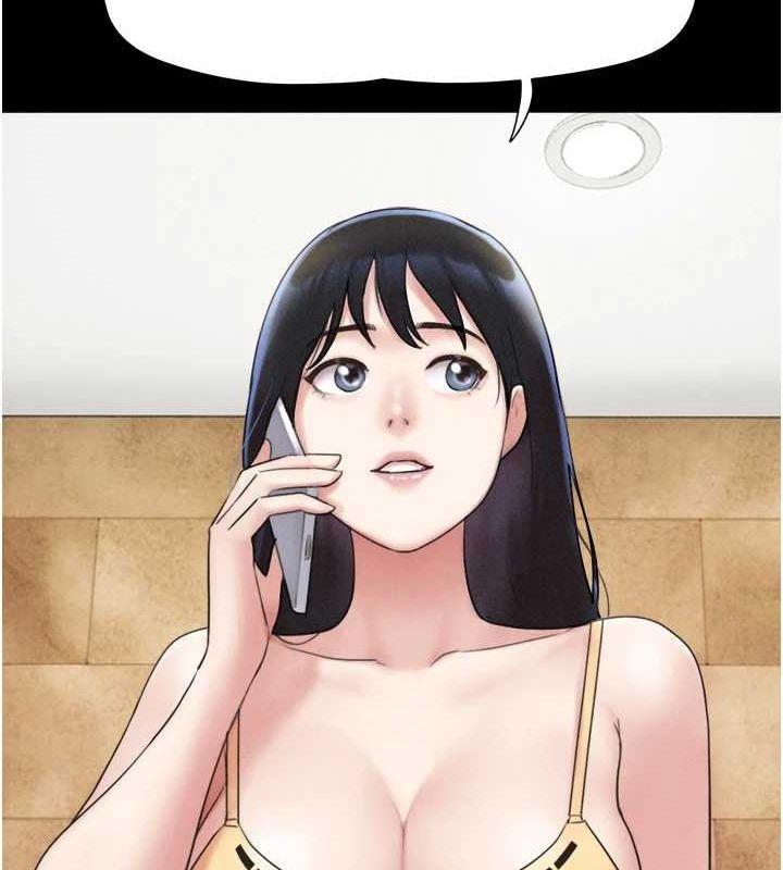 第39话-都是仲勋哥的错…! - 第109.jpg页