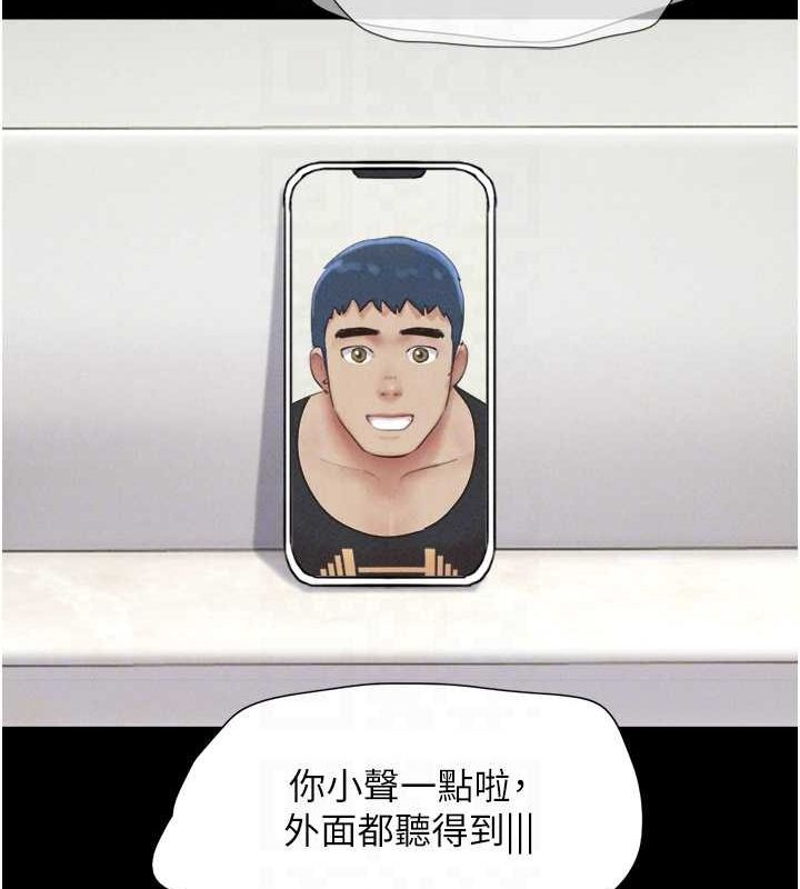 第39话-都是仲勋哥的错…! - 第113.jpg页