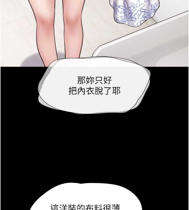 第39话-都是仲勋哥的错…! - 第116.jpg页