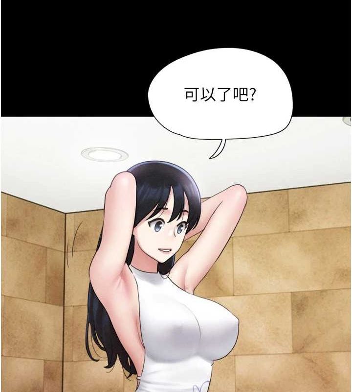 第39话-都是仲勋哥的错…! - 第126.jpg页