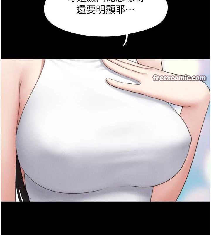 第39话-都是仲勋哥的错…! - 第128.jpg页