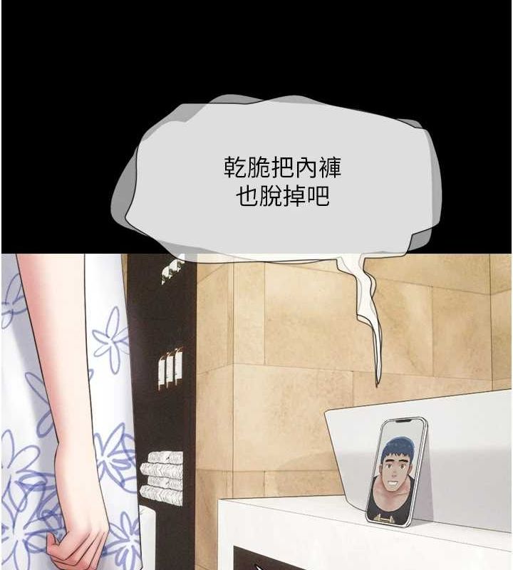 第39话-都是仲勋哥的错…! - 第129.jpg页