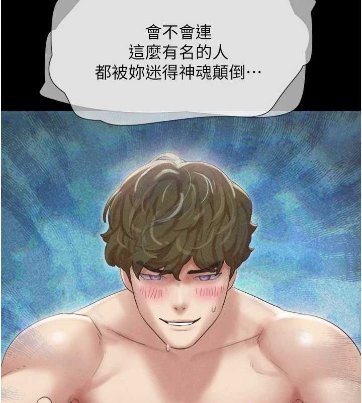 第39话-都是仲勋哥的错…! - 第134.jpg页