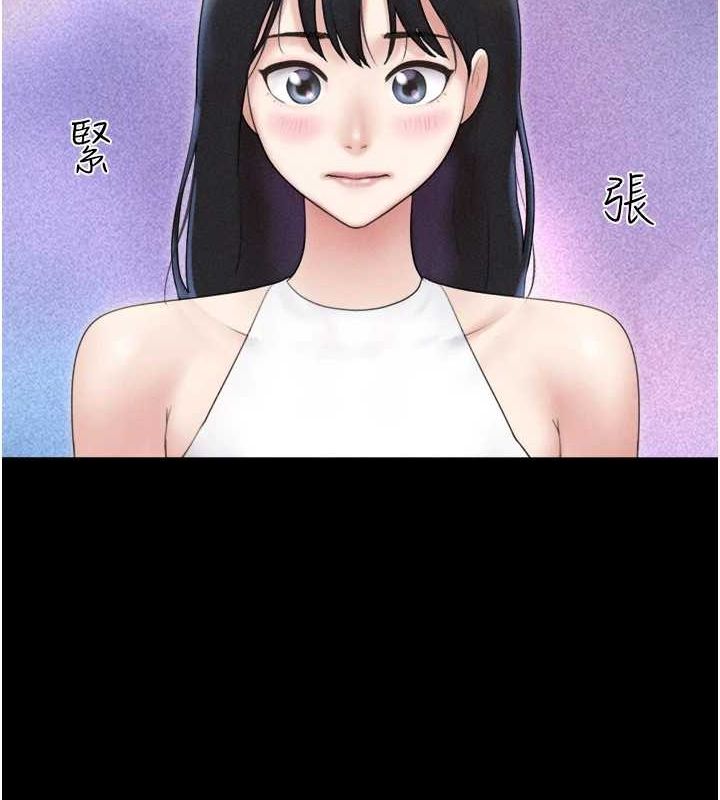 第39话-都是仲勋哥的错…! - 第136.jpg页