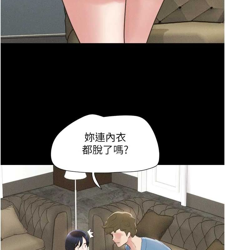 第39话-都是仲勋哥的错…! - 第146.jpg页