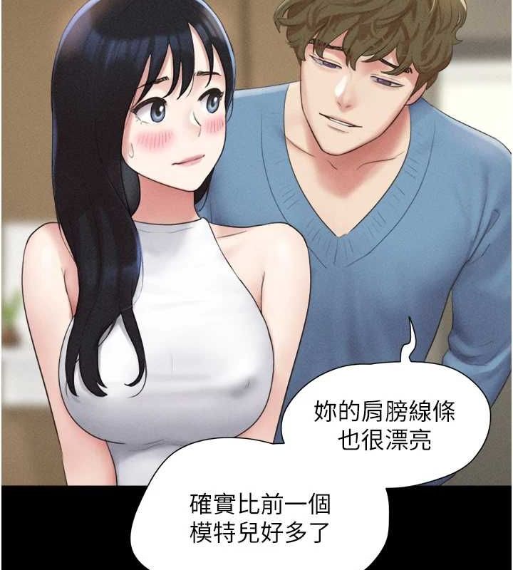 第39话-都是仲勋哥的错…! - 第149.jpg页