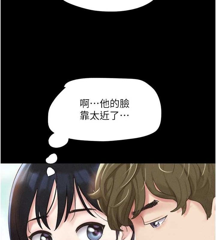第39话-都是仲勋哥的错…! - 第150.jpg页