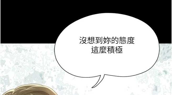 第39话-都是仲勋哥的错…! - 第152.jpg页