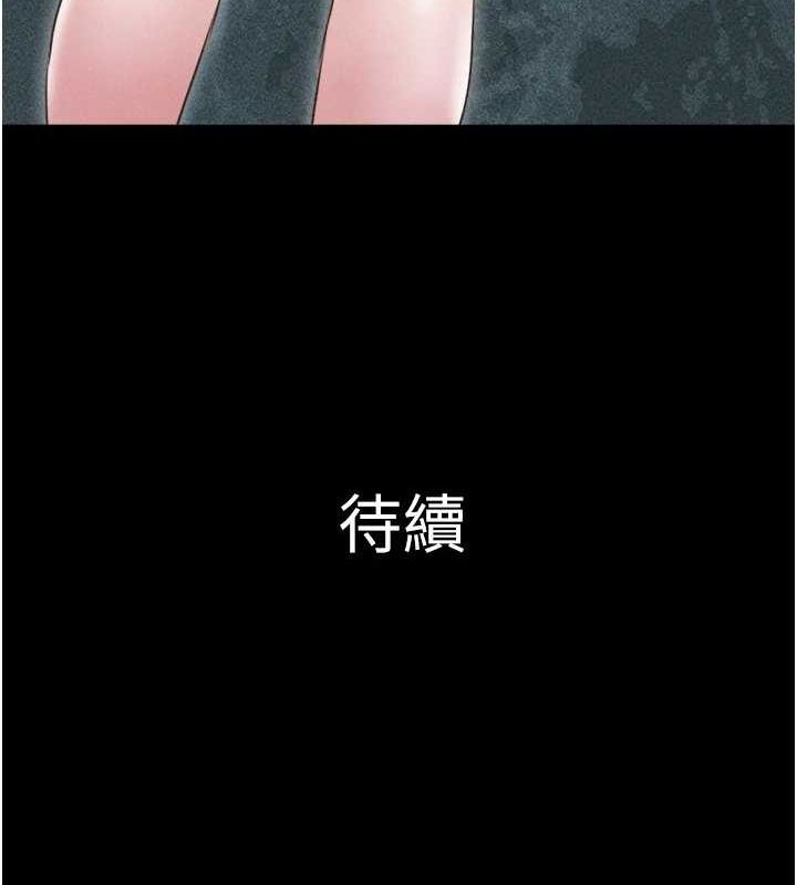 第39话-都是仲勋哥的错…! - 第155.jpg页