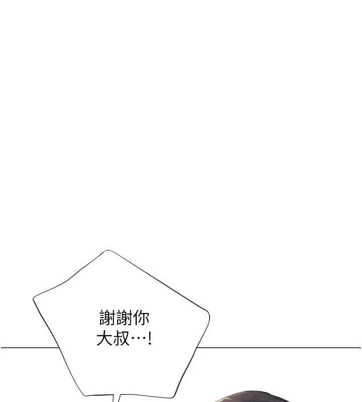 第28话-性感女偶像♥ - 第1.jpg页