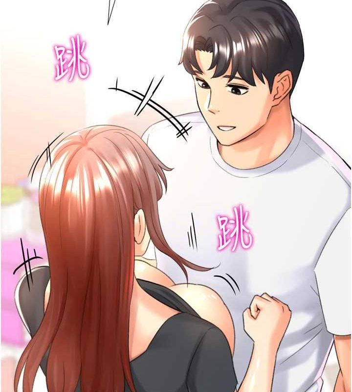 第28话-性感女偶像♥ - 第2.jpg页