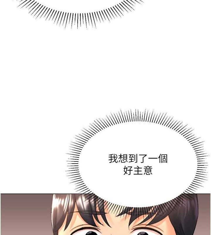 第28话-性感女偶像♥ - 第4.jpg页