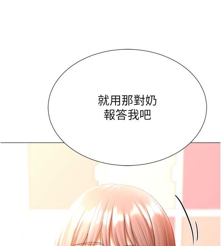 第28话-性感女偶像♥ - 第6.jpg页