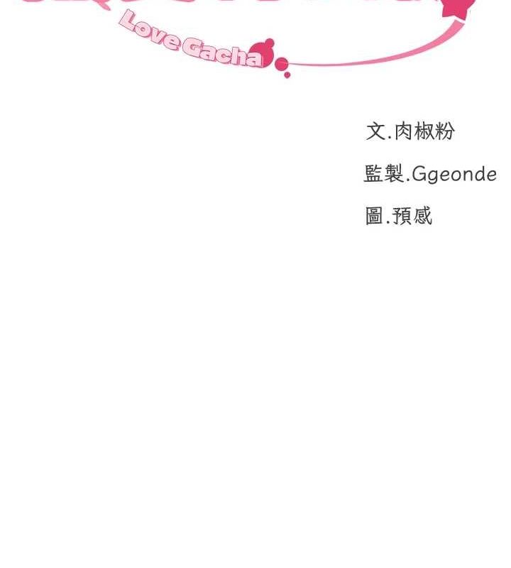 第28话-性感女偶像♥ - 第10.jpg页