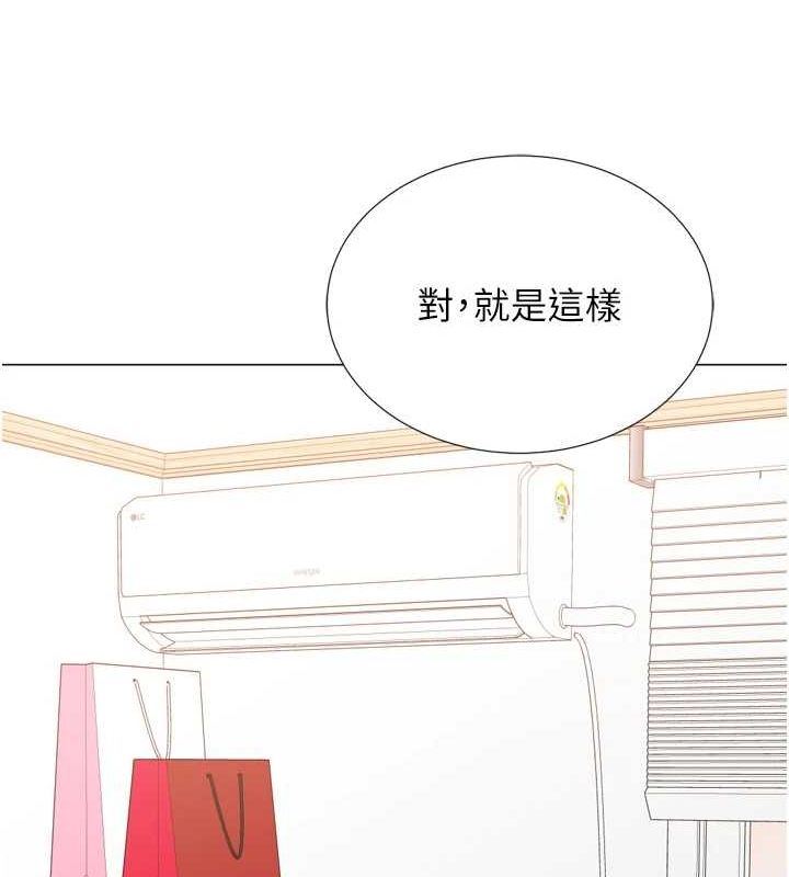 第28话-性感女偶像♥ - 第11.jpg页