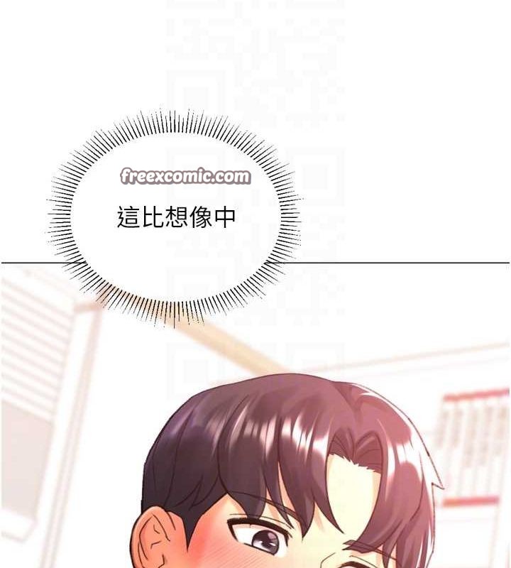 第28话-性感女偶像♥ - 第15.jpg页