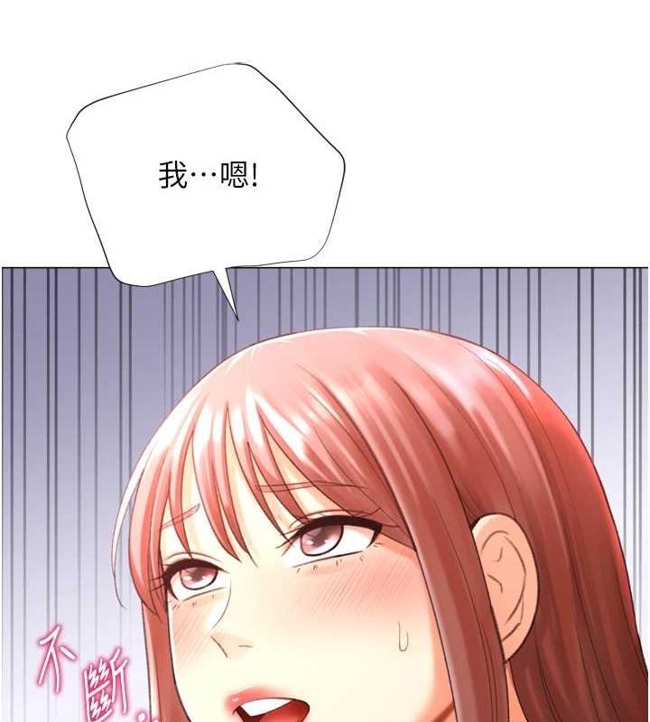 第28话-性感女偶像♥ - 第23.jpg页