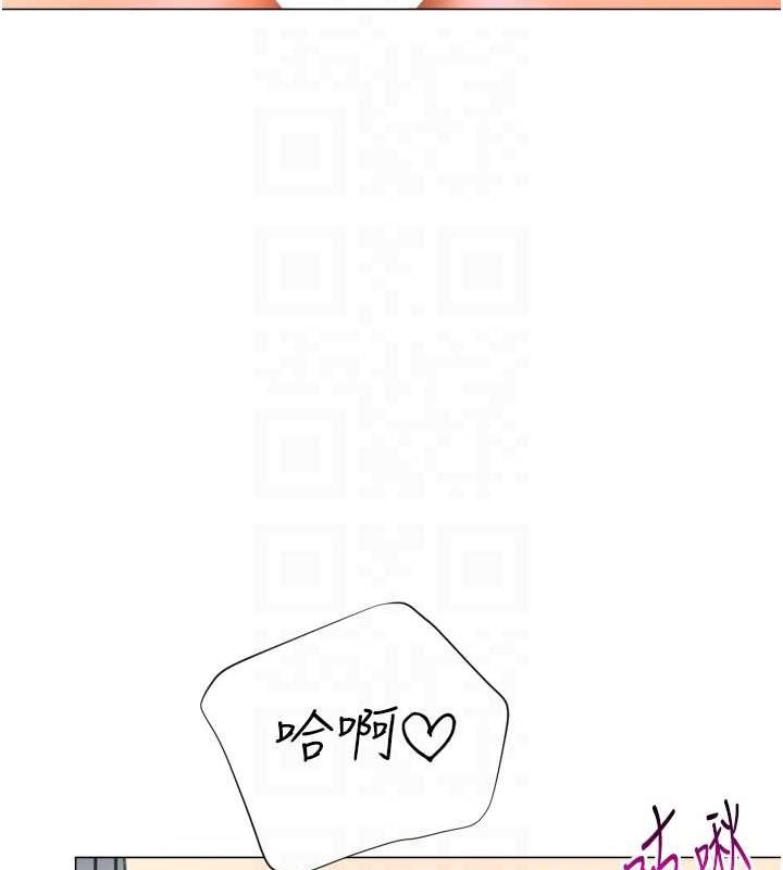 第28话-性感女偶像♥ - 第27.jpg页