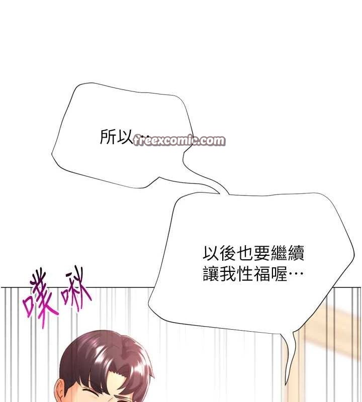 第28话-性感女偶像♥ - 第30.jpg页