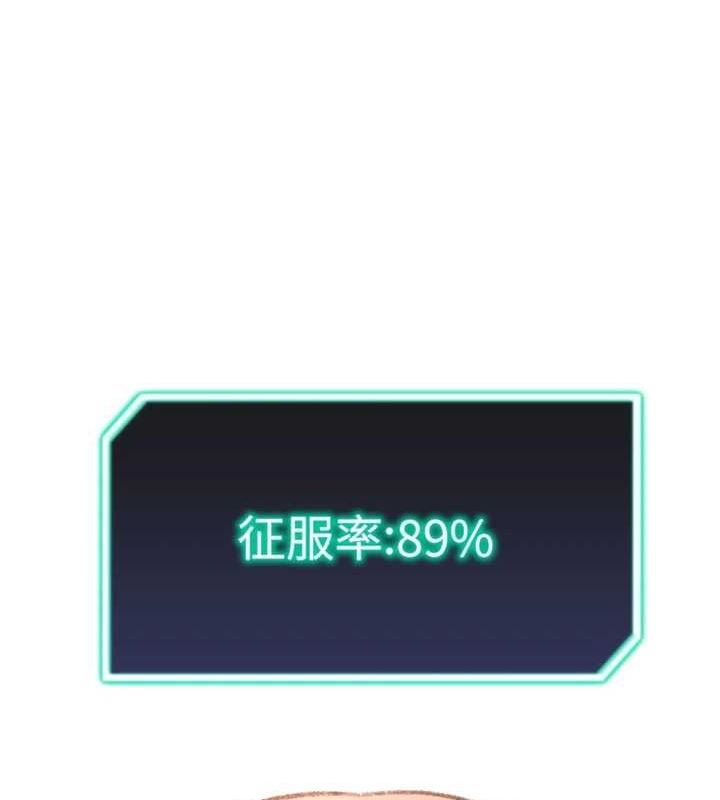 第28话-性感女偶像♥ - 第33.jpg页