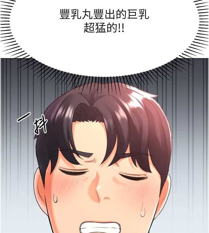 第28话-性感女偶像♥ - 第43.jpg页