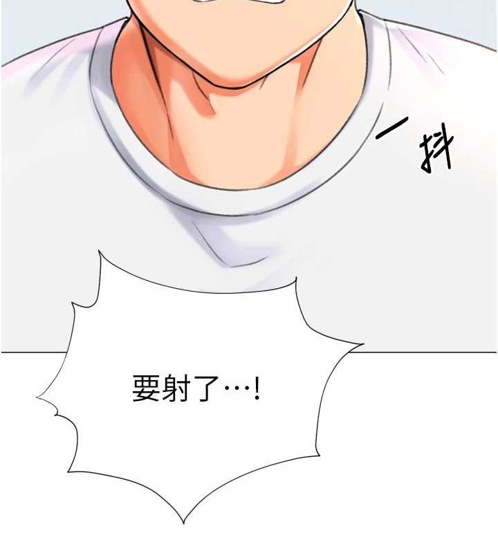 第28话-性感女偶像♥ - 第44.jpg页