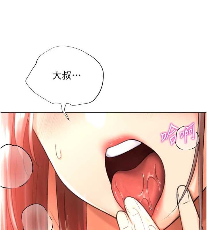 第28话-性感女偶像♥ - 第48.jpg页