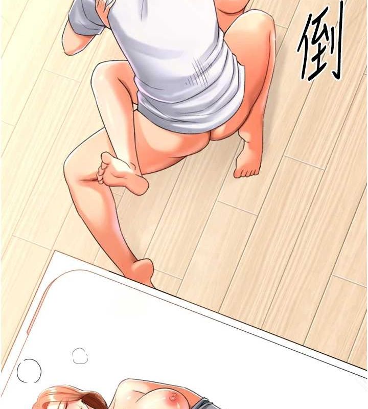 第28话-性感女偶像♥ - 第56.jpg页