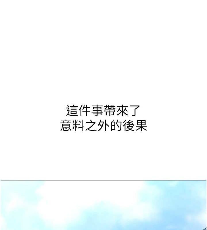 第28话-性感女偶像♥ - 第59.jpg页