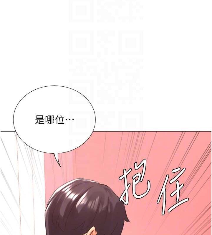 第28话-性感女偶像♥ - 第63.jpg页