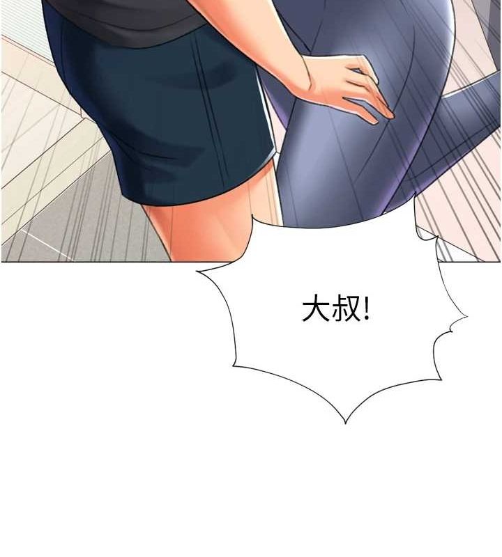 第28话-性感女偶像♥ - 第65.jpg页