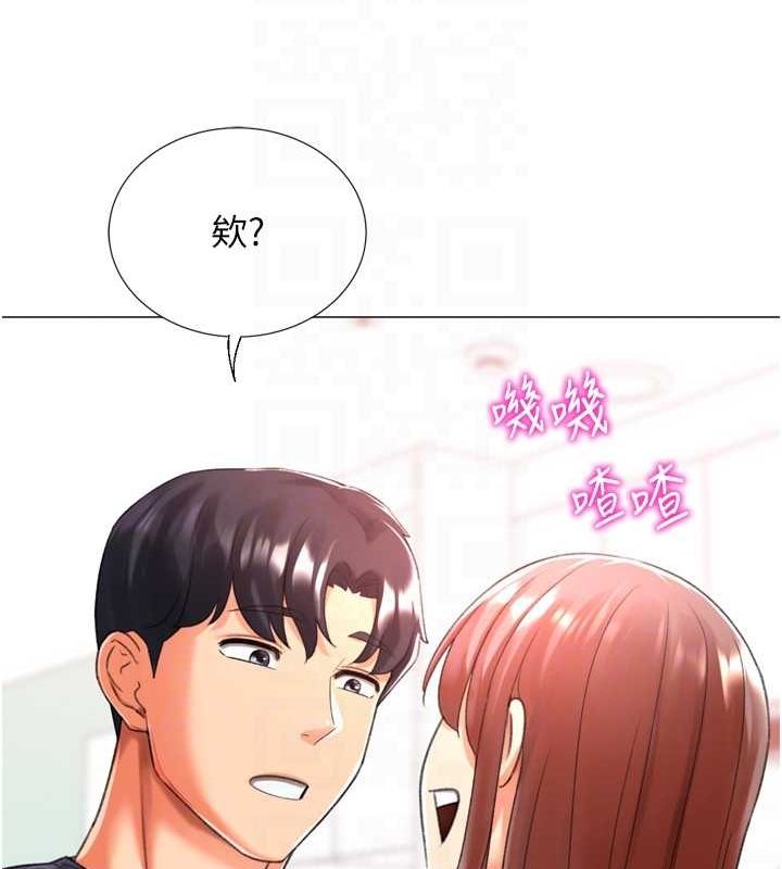 第28话-性感女偶像♥ - 第69.jpg页