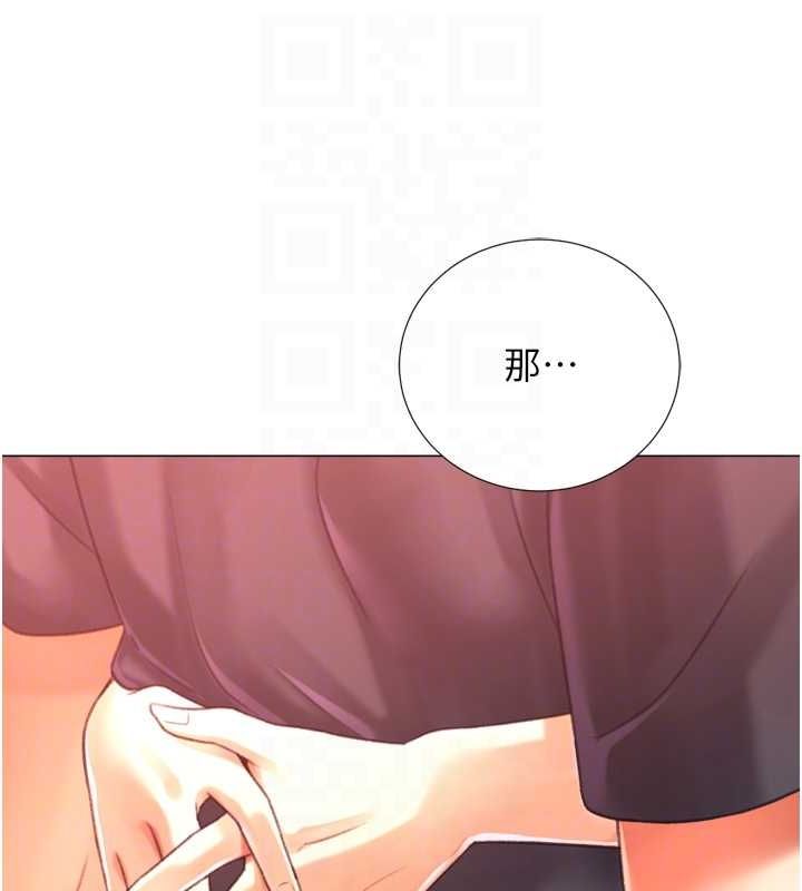 第28话-性感女偶像♥ - 第80.jpg页